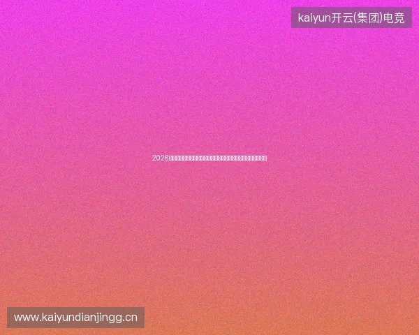 2026年蜘蛛池搭建找金苹果是伪命题？外推技巧及搜索别人方法慎用